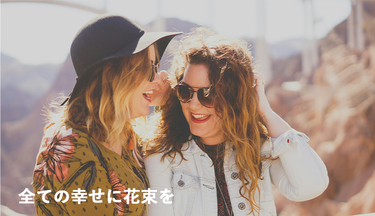 スマートフォン用の画像